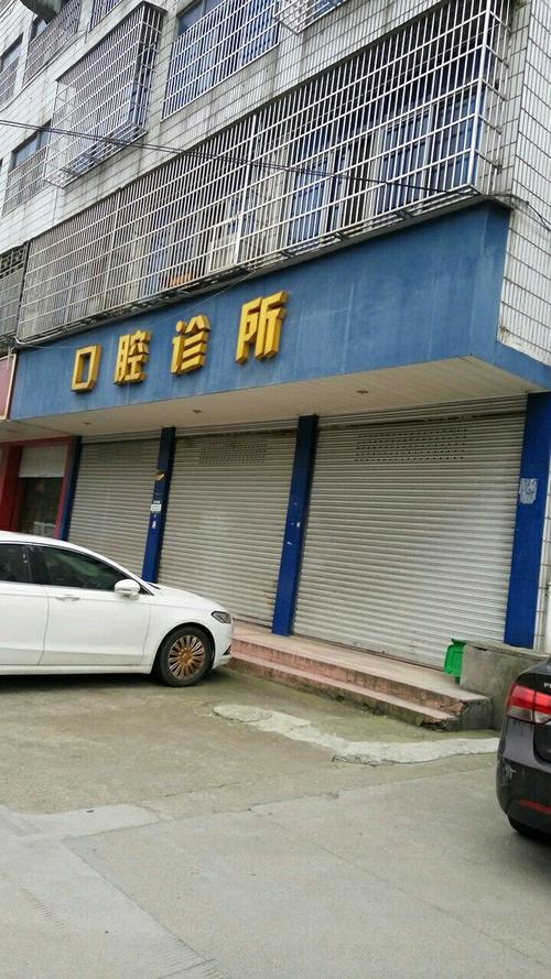 四会哪里看牙比较好？实力医院+相关问答+口碑评价