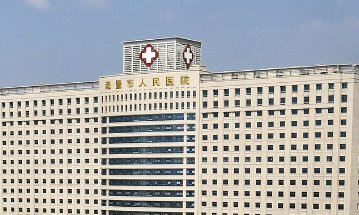 诸暨人民医院整形外科怎么样？简介资料分享