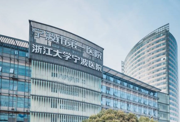 宁波第一医院整形科怎么样？附上眼部整形案例分享+最新挂号时间