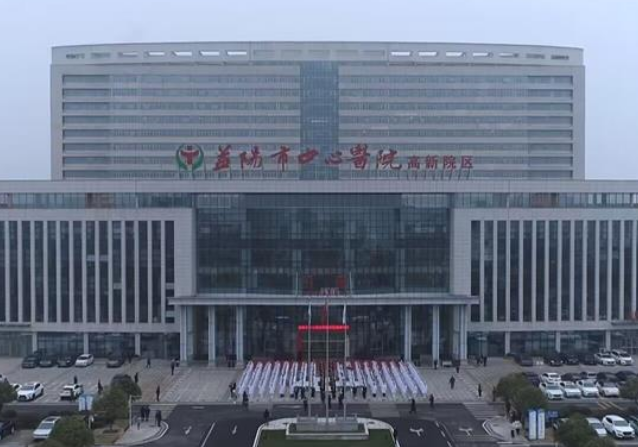 益阳市中心医院整形科怎么样？内附祛眼袋手术案例分享+医院基本信息