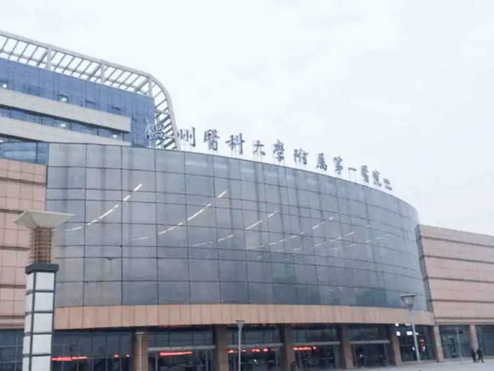 温州医科大学附属第一医院整形美容科怎么样？内附磨骨手术案例分享+最新挂号时间