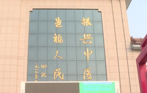 肥城中医院整形科口碑怎么样？手术收费价格详情