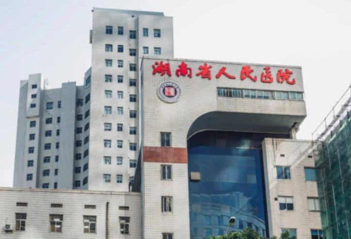 湖南人民医院整形科好不好？内附吸脂手术案例分享+最新挂号时间