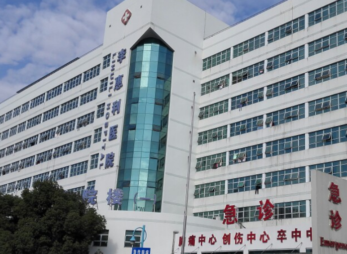 宁波市医疗中心李惠利医院口腔科好不好？点开了解口腔科基本信息+热门项目介绍