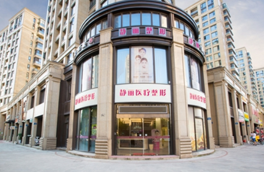 杭州静丽整形美容医院怎么样？附上眼部整形案例分享+最新挂号时间
