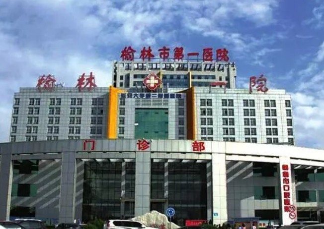 榆林北方医院口腔科怎么样？附上牙齿整形案例分享+最新挂号时间