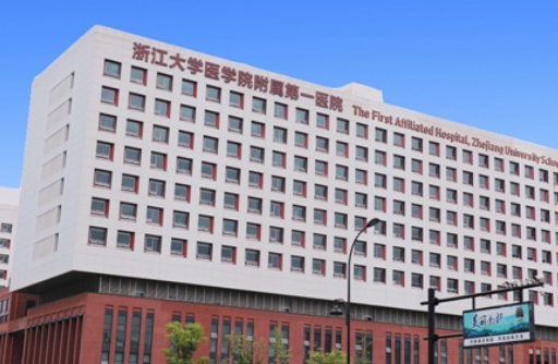 浙一医院医疗整形美容科怎么样？内附吸脂手术案例分享+最新挂号时间