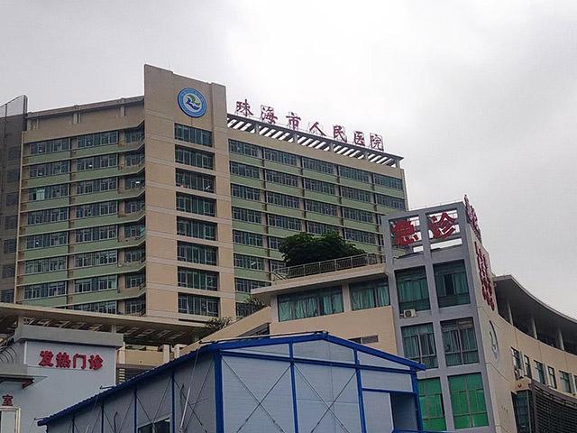 珠海人民医院补牙费用怎么样？内附地址+口碑+问答