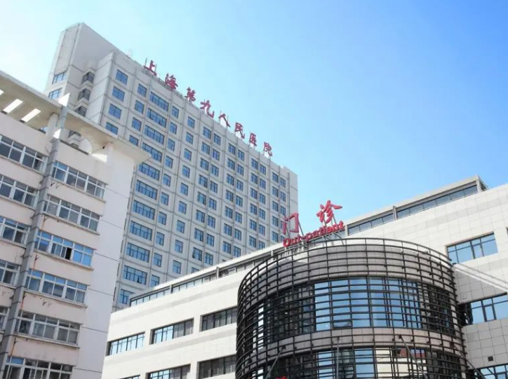 上海第九人民医院北院整形外科怎么样？附上胸部整形案例分享+最新挂号时间