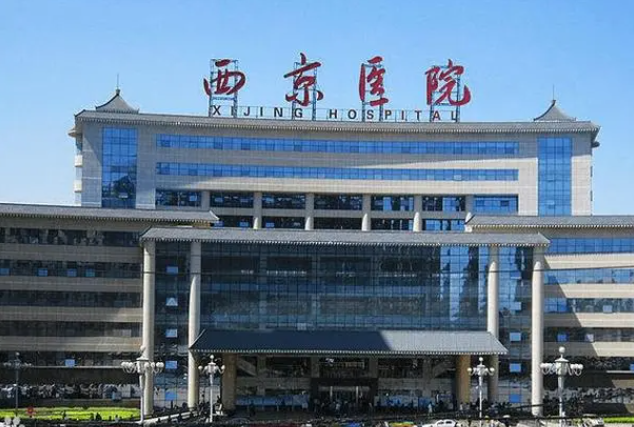 西京医院整形科收费价目表,吸脂案例、科室介绍在线了解