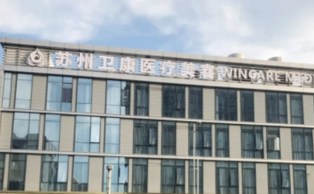 苏州卫康美容医院隆鼻技术好吗？机构简介特色公开