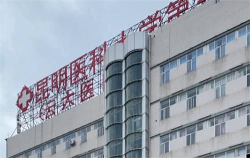 云大医院整形美容科评价怎么样?医院情况+优势项目案例