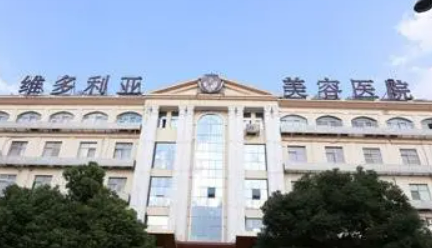 苏州维多利亚医疗美容医院科咋样？医院资料信息、价格表抢先一览！