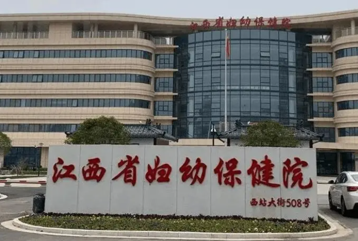 江西省妇幼保健院美容整形科好不好?医生信息\隆鼻案例感受分享