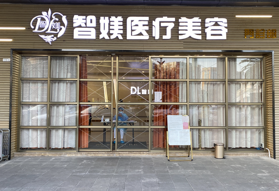 广州智媄医疗美容门诊部好吗?医生简介/吸脂案例效果等你来看