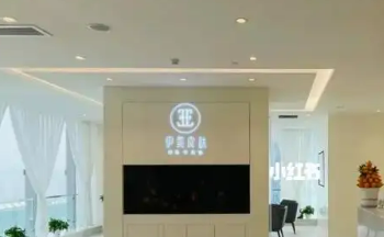 苏州伊美医疗美容医院怎么样？本院简介/收费表！