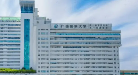 广西医科大学第一附属医院整形科正规吗？医院口碑点评一览、价格表