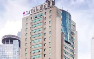 南宁亚太医疗美容医院好不好?参考医院简介及整形价格报价表