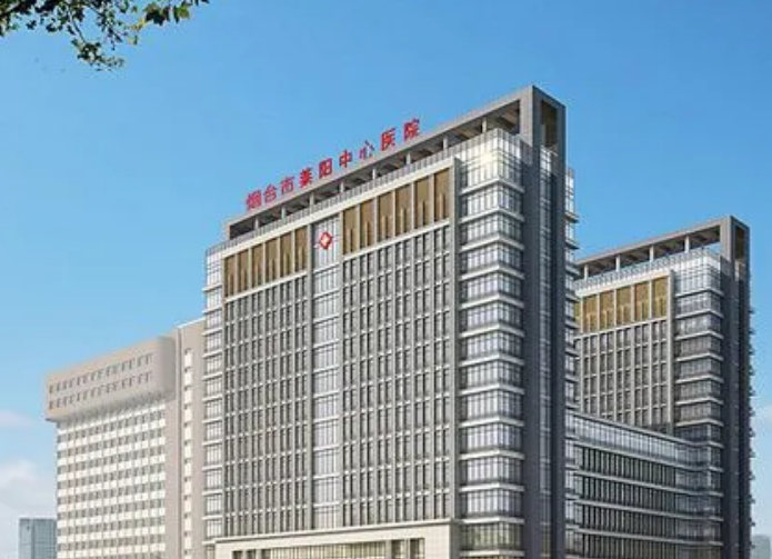 烟台市莱阳中心医院烧伤整形科好不好？附上吸脂手术案例分享+最新挂号时间