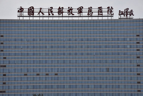北京301解放军总医院整形科在总院吗？医院简介_坐诊医生信息公开