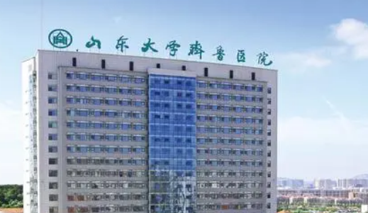 齐鲁医院整形科正规吗？医院口碑点评一览、价格表