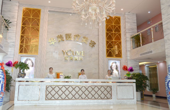宜春华美整形医院怎么样？内附眼部整形案例分享，点开了解术后效果