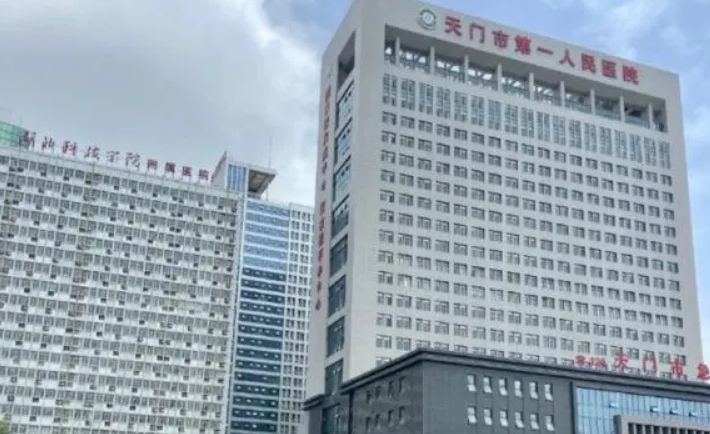 天门市第一人民医院整形科怎么样？附上眼部整形案例分享+最新挂号时间