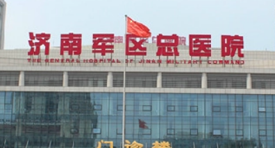 济南军区总医院整形美容科隆鼻好不好？手术价格表+医院介绍一览