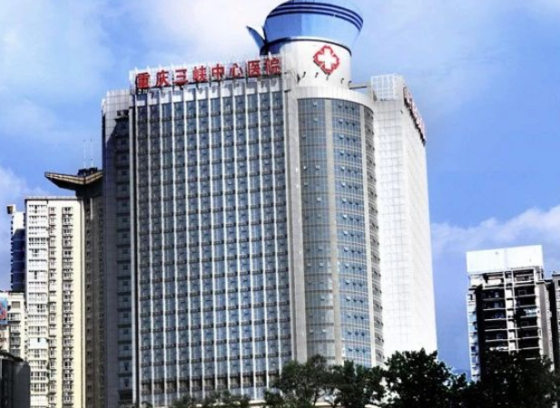重庆三峡中心医院颌面外科好不好？点开了解医院热门项目如何
