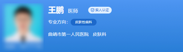 曲靖市第一人民医院整形外科医生排名榜，前4技术很牛，点评分享~