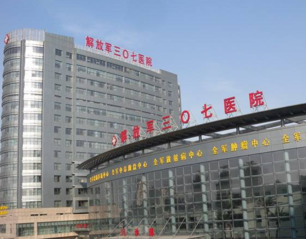 解放军307医院烧伤整形科好不好？医院服务口碑评价不错，值得信赖