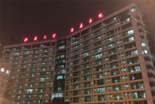江南大学附属医院(无锡四院)整形外科地址在哪？术后点评公开