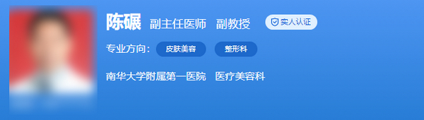 衡阳附一医院整形美容科医生名单已公布，术前筛选功课必备！
