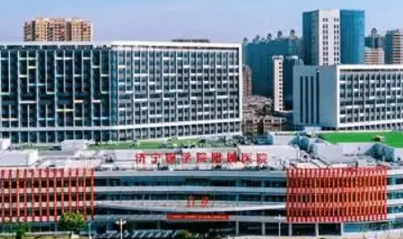 济宁医科大学附属医院整形美容科怎么样？医院资料全盘点！