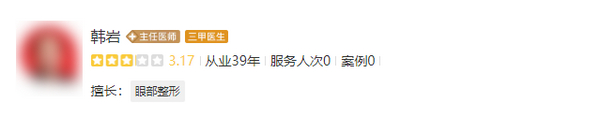 解放军总医院整形修复科医生介绍，实力医生信息公开！