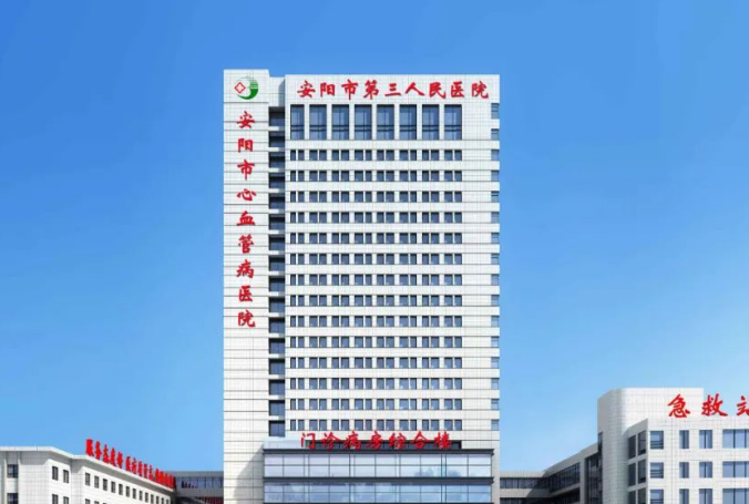安阳市第三人民医院整形外科好不好？颧骨手术如何？点开了解效果