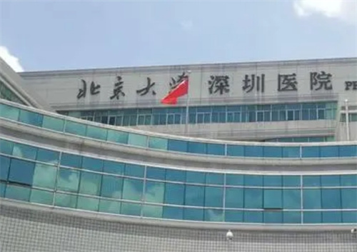 北京大学深圳医院美容整形科好吗?科室简介+案例分享