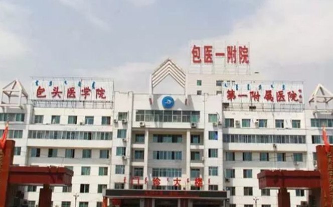 包头医学院第一附属医院烧伤整形科好不好？内附面部整形案例分享，点开了解具体效果