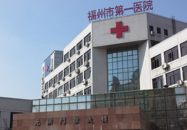 福建医科大学附属第一医院整形美容外科怎么样？隆鼻技术怎么样？点开了解效果