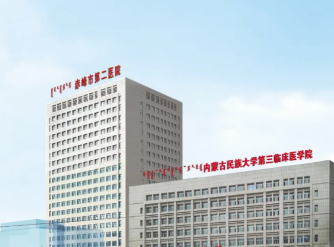 赤峰市第二医院烧伤整形美容科怎么样？内附吸脂整形案例分享+最新挂号时间