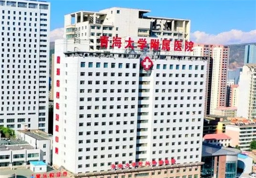 青海大学附属医院整形科电话是多少？手术费用参考|案例介绍