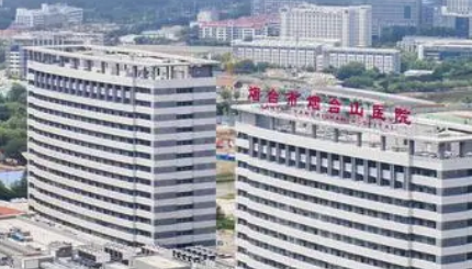 烟台山医院烧伤外科好不好？医院口碑详情！附价目表
