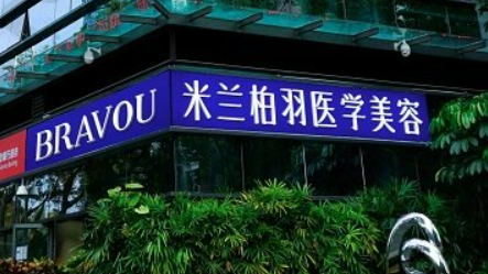 深圳米兰柏羽医疗美容门诊部lams吸脂很厉害！医生推荐+价格表出圈！