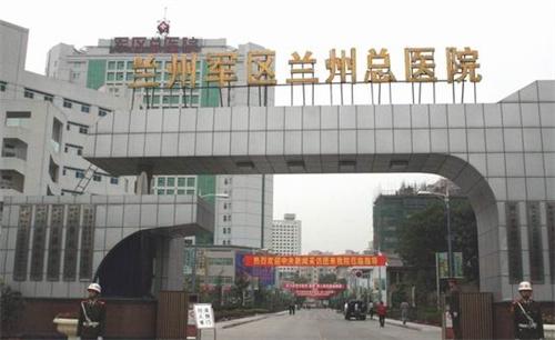 兰州陆军总院皮肤美容科门诊时间公布,医生技术+整形案例反馈