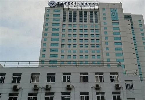 宁波市医疗中心李惠利医院美容科怎么样？口碑评价|抢先看科室实力