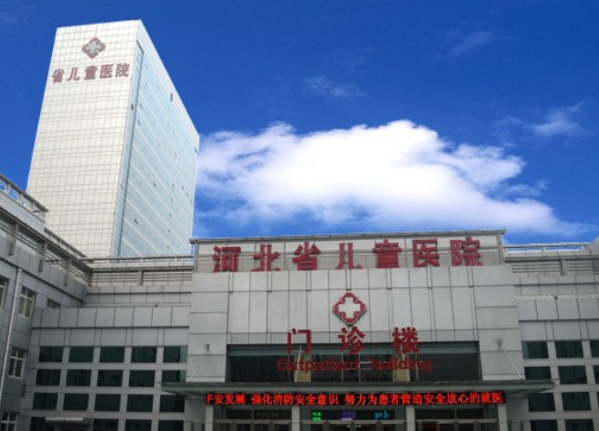 河北儿童医院整形科好不好？附上唇部整形案例分享+医院基本信息