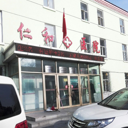 兰州仁和医院整形科怎么样？医生实力+口碑详解