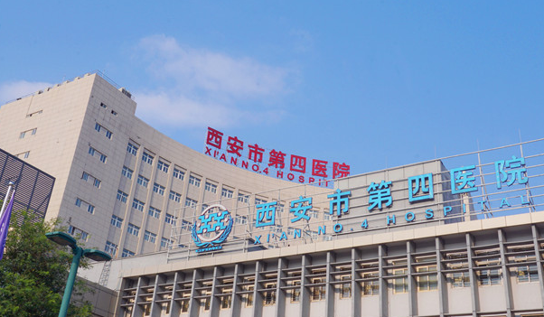 西安市第四医院整形美容科电话是多少?医生简介、隆鼻口碑深度盘点