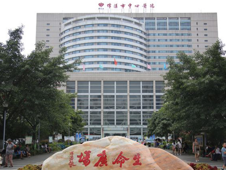 绵阳中心医院医学美容科怎么样？附上眼部整形案例分享+最新挂号时间