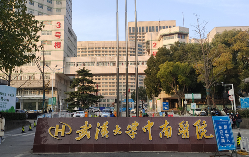 中南医院整形科怎么样？内附医院地址+坐诊时间
